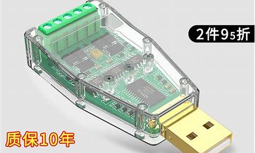 hl usb转串口驱动_hl340 usb转串口驱动