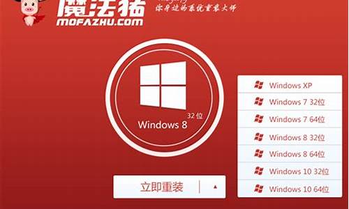 windows7升级到win10