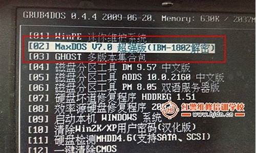 x61 刷bios