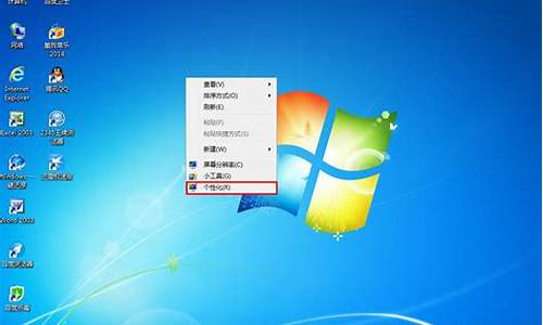 window7怎样升级windows 10_window7怎样升级windows 10运行工具出现问题