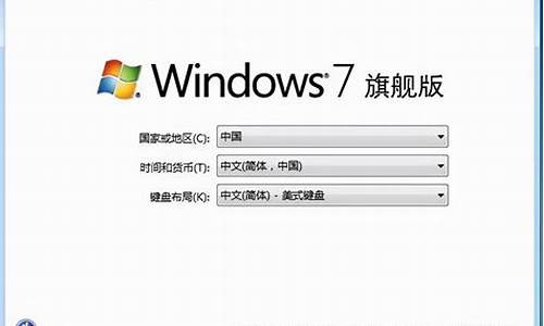 win7重装系统分盘_win7重装系统分区