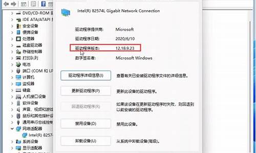 win7驱动程序在哪里找_win7驱动程序在哪里找出来