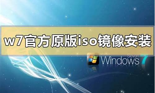 win7镜像 u盘安装_win7镜像u盘安装方法