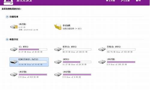 sd格式化数据恢复_sd格式化后数据还能恢复吗