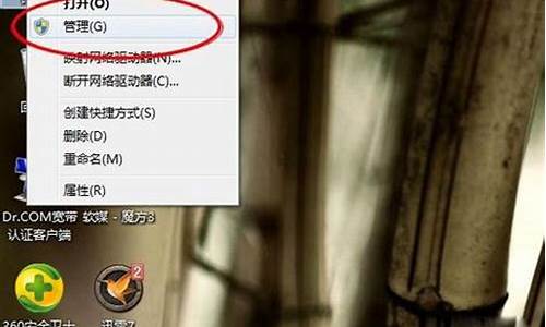 win7笔记本摄像头驱动_win7笔记本摄像头驱动程序怎么安装