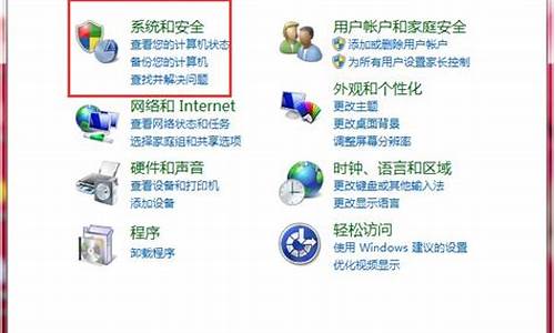 win7系统还原会丢失文件吗_win7系统还原会删除文件吗