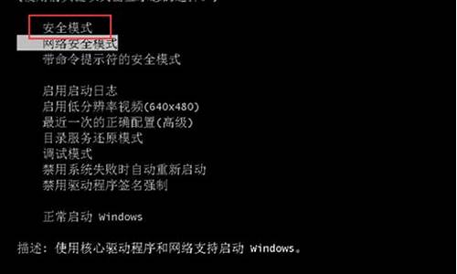 win7注册表恢复默认_win7注册表恢复默认设置