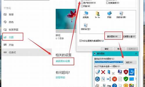 win7显示桌面图标怎么设置方法_win7我的电脑图标怎么弄出来