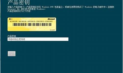 win7激活密钥lm0_win7激活密钥多少钱一个