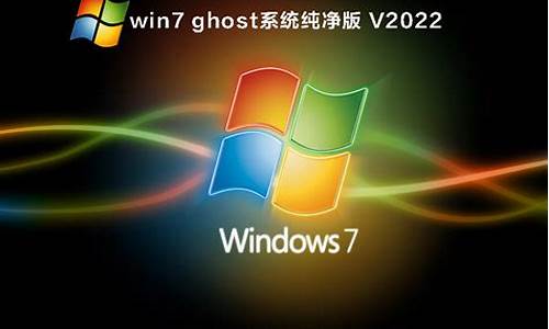 win7ghost 64位