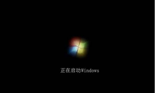 win7开机画面结束就黑屏_win7开机画面结束就黑屏 鼠标光标