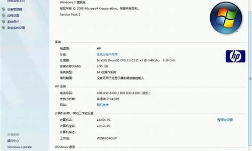 win7sp1 旗舰版原镜像_win7 sp1旗舰版原版镜像