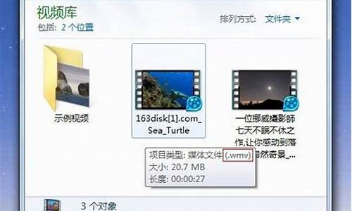 win7动态桌面问题_win7 动态桌面