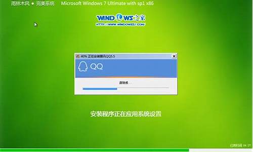 win764旗舰版蓝屏