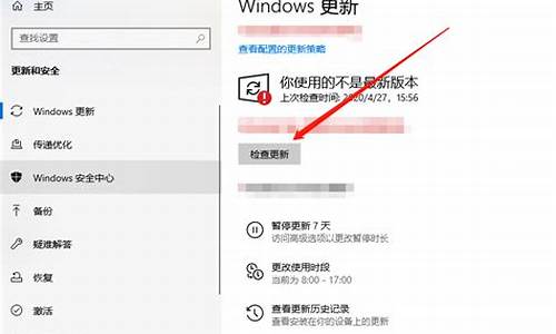 win10怎么升级1909_win10怎么升级1909版本