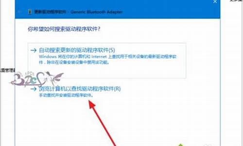 win10安装蓝牙驱动程序