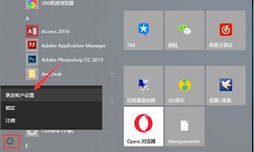 win10如何进入bios设置界面_win10怎样进入bios设置界面