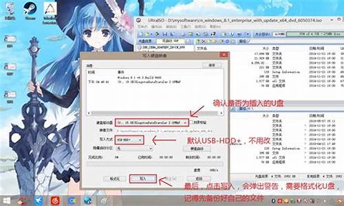 uitraiso制作u盘启动盘_ultraiso制作u盘启动盘win10