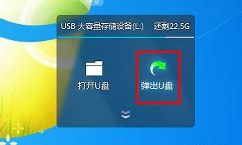 u盘无法弹出请先结束占用进程_u盘无法弹出请先结束占用进程怎么办