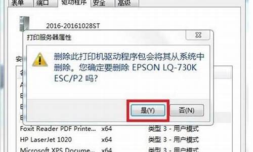 oki打印机驱动卸载_oki打印机驱动安装步骤