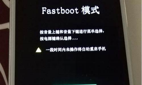 fastboot驱动错误_fastboot 驱动