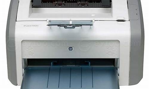 hp1020打印机驱动安装失败