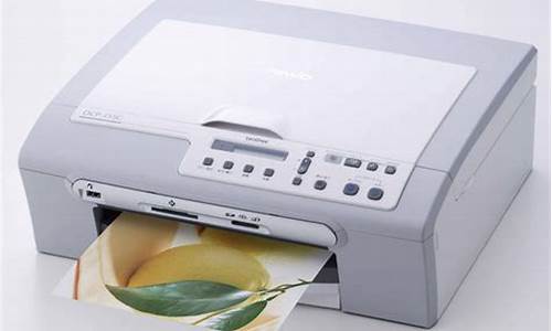 dcp155c打印机驱动安装_dcp1519打印机怎么安装驱动