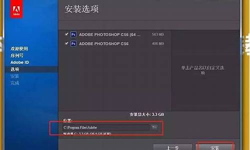 cs6序列号永久激活_cs6序列号永久激活六位数