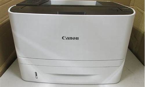 Canon lbp2900驱动安装_canonlbp2900驱动怎么安装