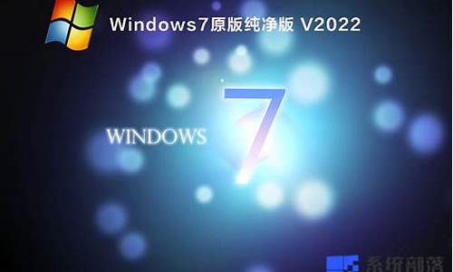 64位win7纯净版