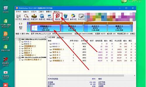 c盘格式化有什么用_c盘格式化有什么用处