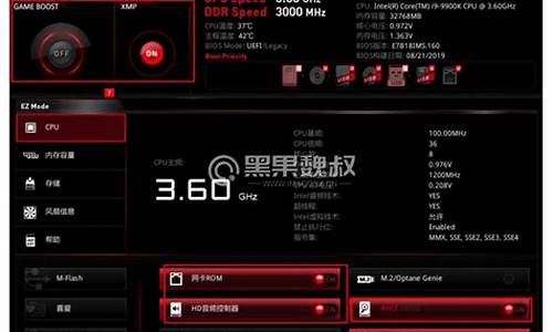 875主板bios关闭raid_bios 关闭raid