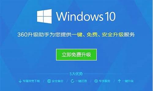 360升级win10没有了_360升级win10没有了怎么办