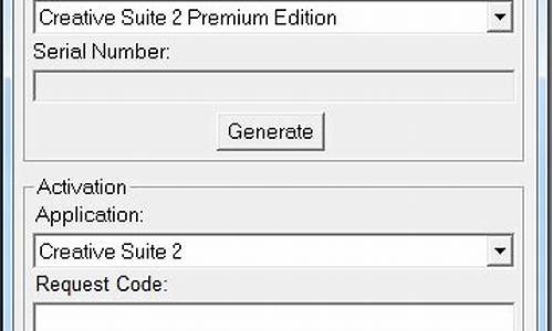 ai cs2序列号_ai序列号cs6