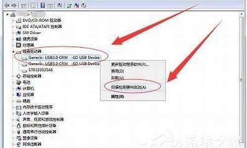 acer 读卡器驱动_读卡器驱动在哪